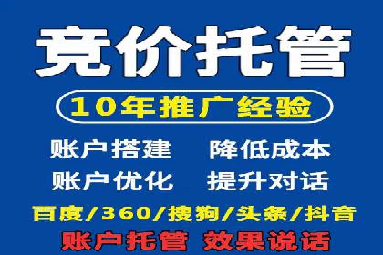 案例剖析：SEM外包公司如何提升企业市场竞争力
